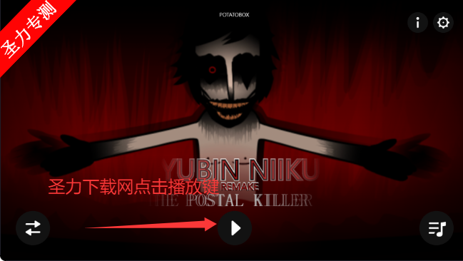 yubinniikuưģv0.5.7 ׿ͼ3