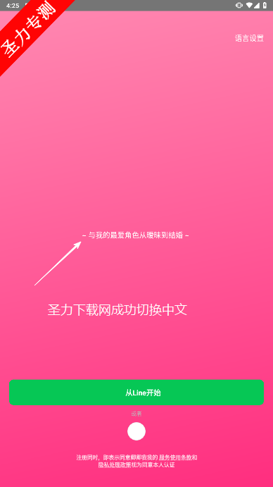 AIٷ(LoveyDovey)v1.2.95 °汾ͼ2