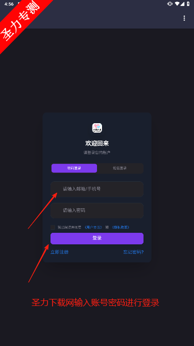 appٷ°2025v2.0 Ѱͼ4