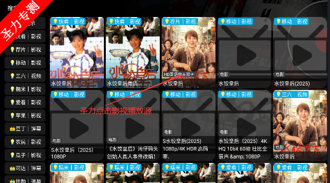 ӰӲtv99ٷv6.1.4.1 °汾ͼ2
