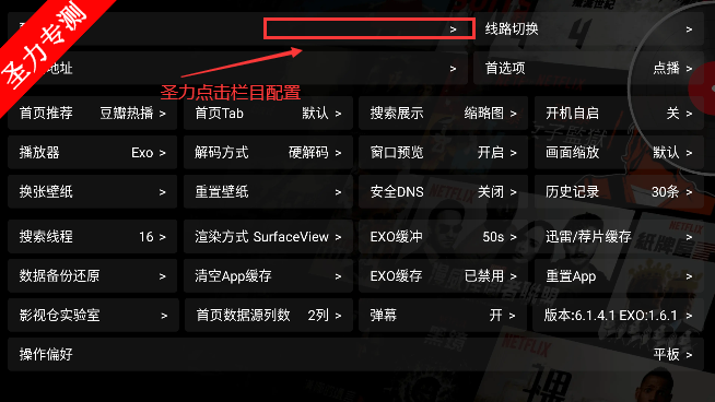 ӰӲtv99ٷv6.1.4.1 °汾ͼ4
