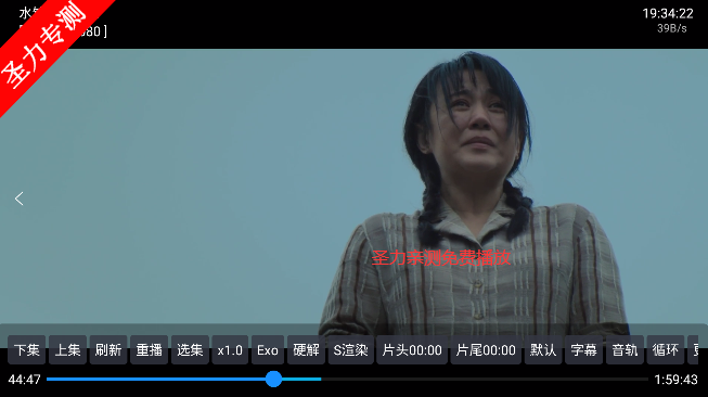 ӰӲtv99ٷv6.1.4.1 °汾ͼ0