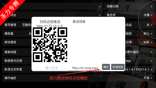 ӰӲtv99ٷv6.1.4.1 °汾ͼ1