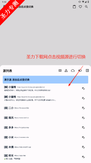 uzӰֻv1.6.60 °汾ͼ3