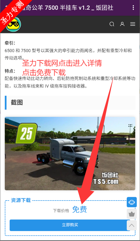 ģappٷv8.8 ׿ͼ2