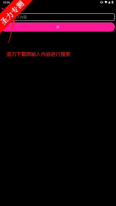 ϼ°ذװv1.0ͼ1