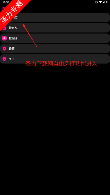 ϼ°ذװv1.0ͼ3