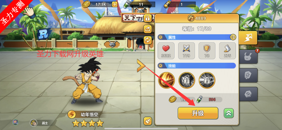 ѹٷϷv1.0 ƻͼ4