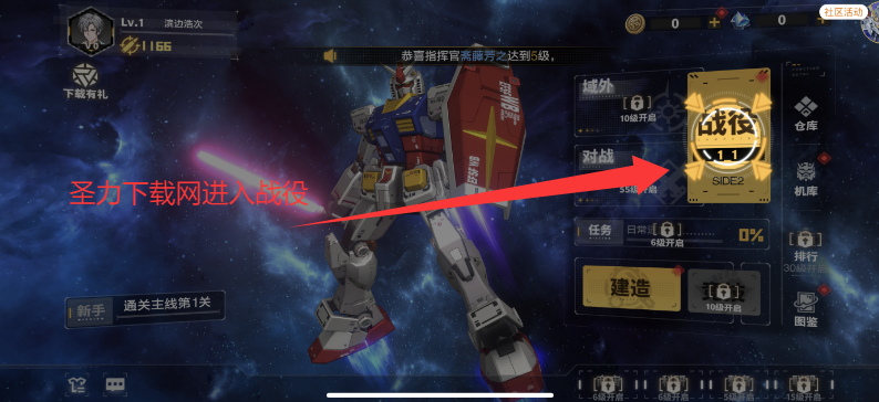 ǿװiOS°v1.1 ƻͼ1