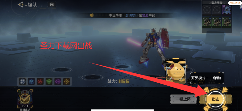 ǿװiOS°v1.1 ƻͼ0
