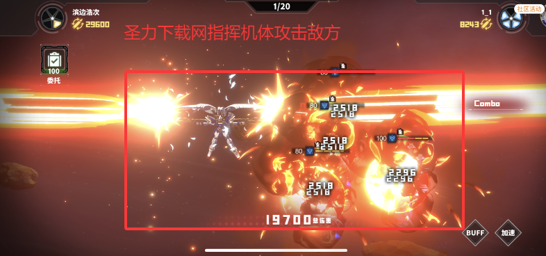ǿװiOS°v1.1 ƻͼ2