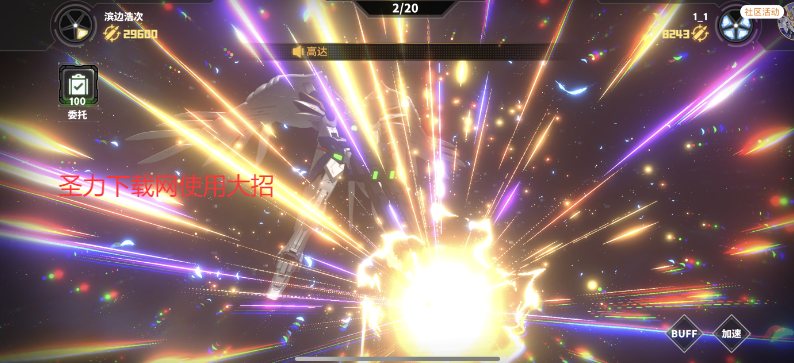 ǿװiOS°v1.1 ƻͼ4