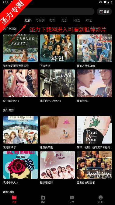 ˽Ӱappԭ(ָ糡)v2.1.0 Ѱͼ4