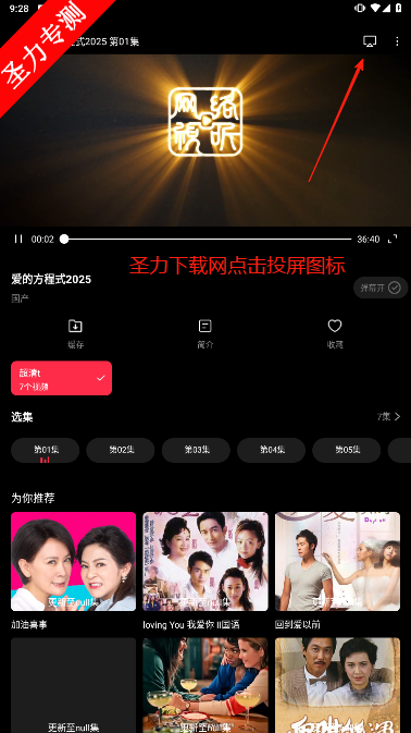 ˽Ӱappԭ(ָ糡)v2.1.0 Ѱͼ2
