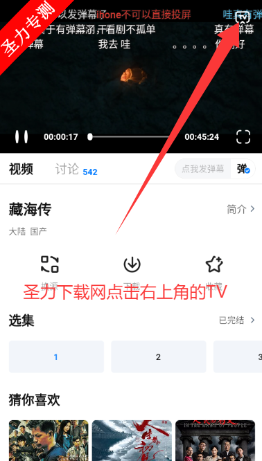 ʦӰѹۿӾappٷv3.3.9 ׿ͼ2
