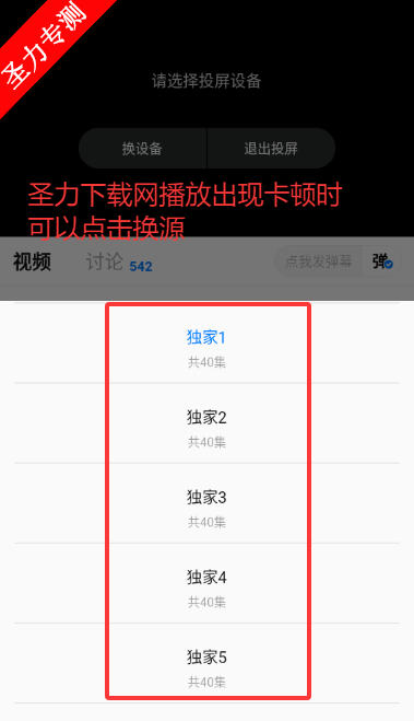 ʦӰѹۿӾappٷv3.3.9 ׿ͼ0