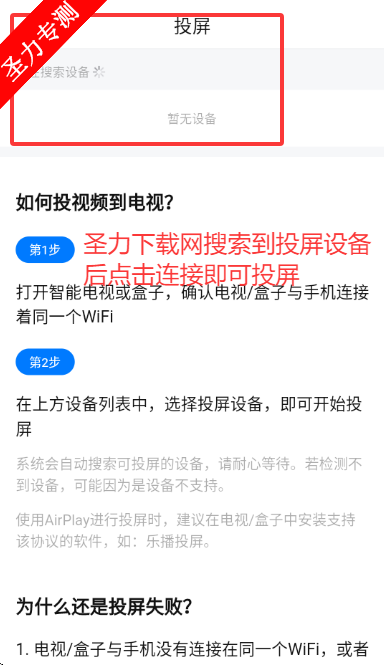 ʦӰѹۿӾappٷv3.3.9 ׿ͼ1