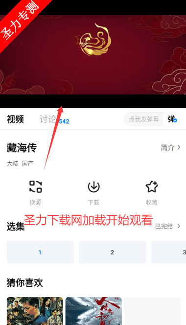 ʦӰѹۿӾappٷv3.3.9 ׿ͼ3