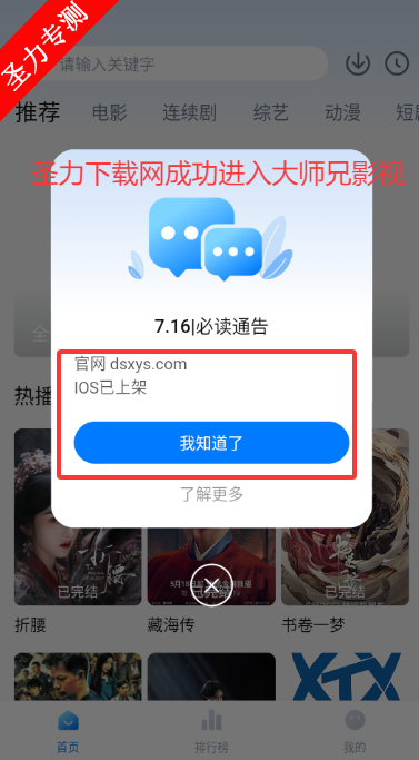 ʦӰѹۿӾappٷv3.3.9 ׿ͼ5
