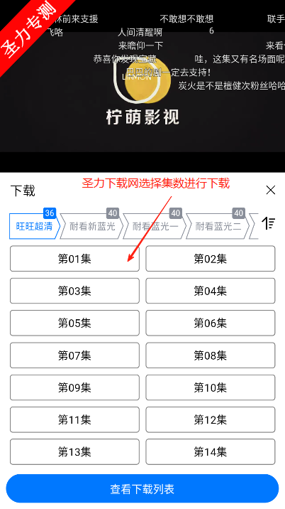 Ӱapp°汾v1.5.1 Ѱͼ0