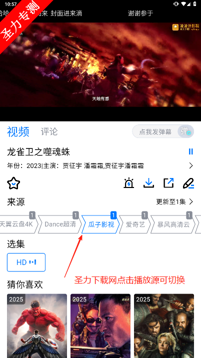 Ӱapp°汾v1.5.1 Ѱͼ2