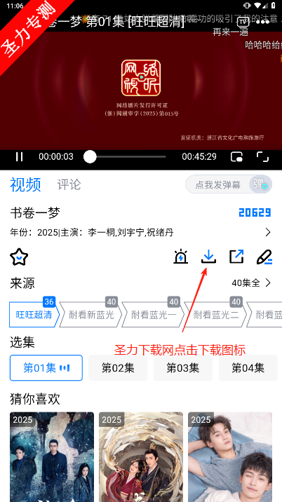 Ӱapp°汾v1.5.1 Ѱͼ1