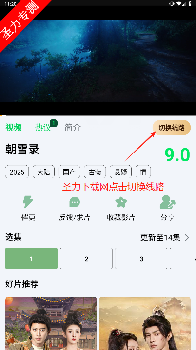 ׿ֻv1.0.0.19ͼ2