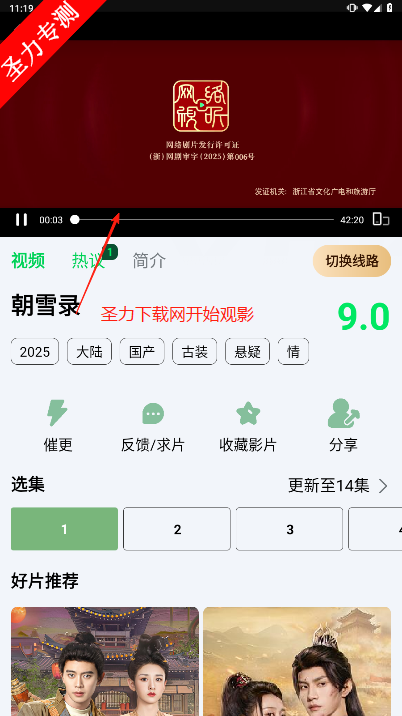 ׿ֻv1.0.0.19ͼ3