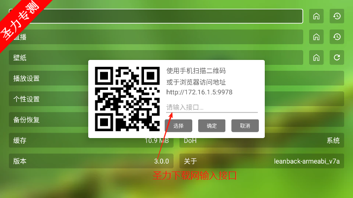OKӰtv׷v3.0.0ͼ2