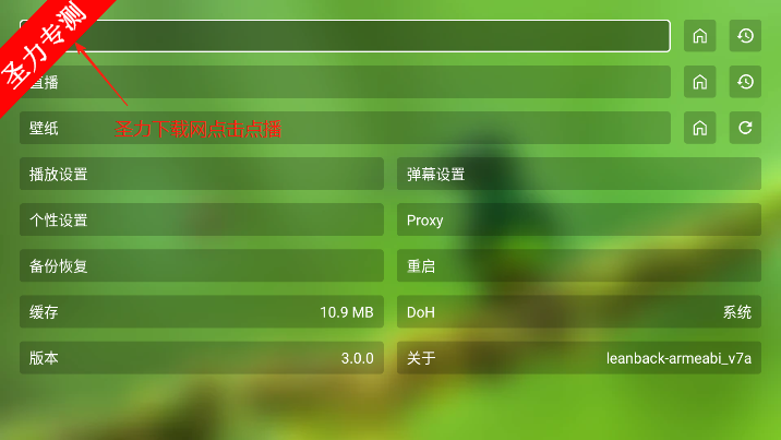 OKӰtv׷v3.0.0ͼ3