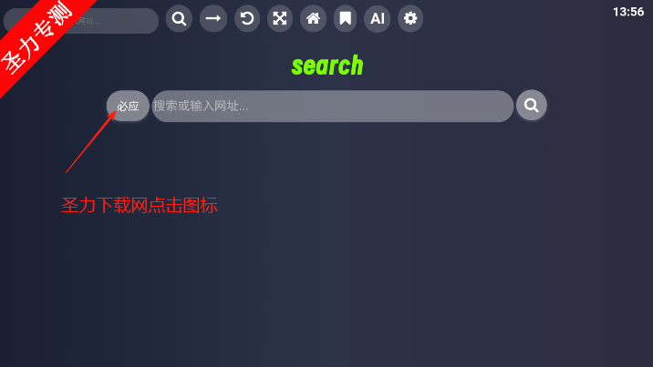 KlonsdifTV°汾v2.0.5 Ѱͼ3
