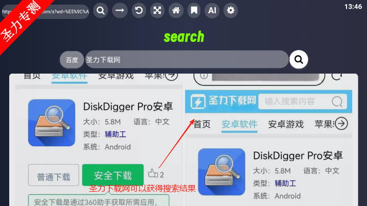 KlonsdifTV°汾v2.0.5 Ѱͼ2