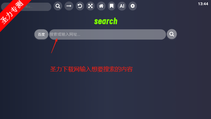 KlonsdifTV°汾v2.0.5 Ѱͼ4