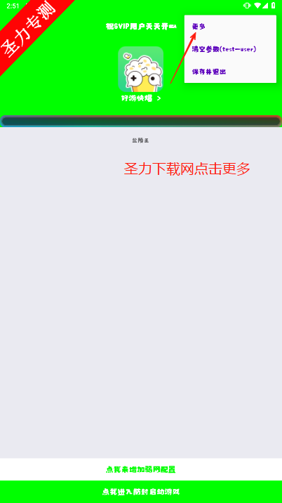 ذװv5.0 ׿ͼ0