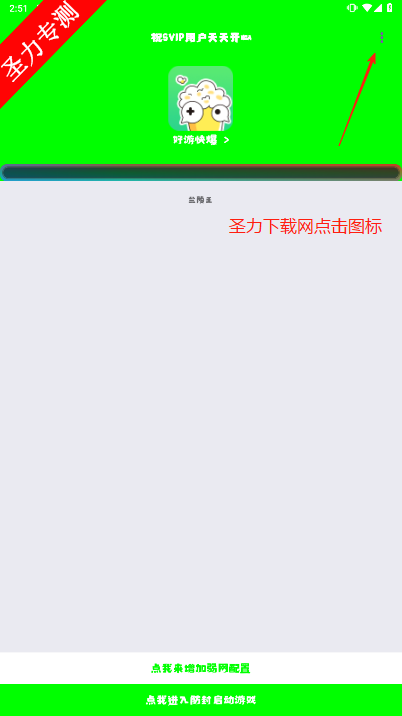 ذװv5.0 ׿ͼ1
