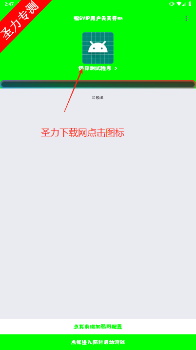 ذװv5.0 ׿ͼ4