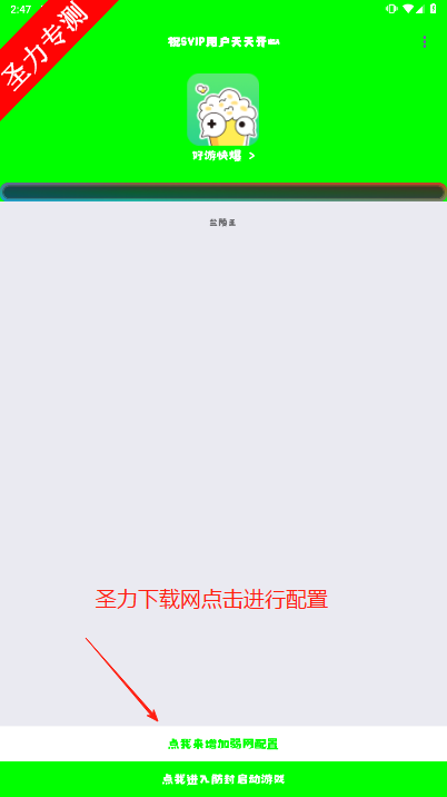 ذװv5.0 ׿ͼ3