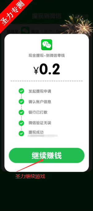 ŲһͷϷٷv1.1.3 °汾ͼ2