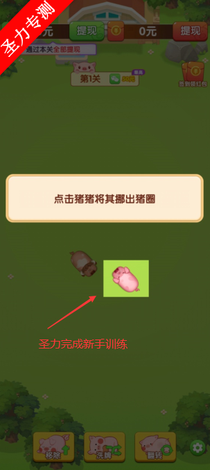 ŲһͷϷٷv1.1.3 °汾ͼ0