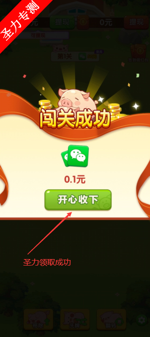 ŲһͷϷٷv1.1.3 °汾ͼ1