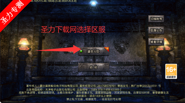 ʢǴ°汾v1.0.2 ׿ͼ2
