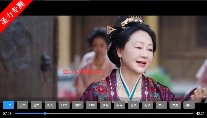 СС紵ӰTVӰv2.5.2 °汾ͼ0