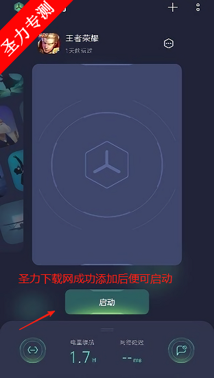 oppoϷռٷ氲װ(Ϸ)v10.13.2 ׿ͼ4
