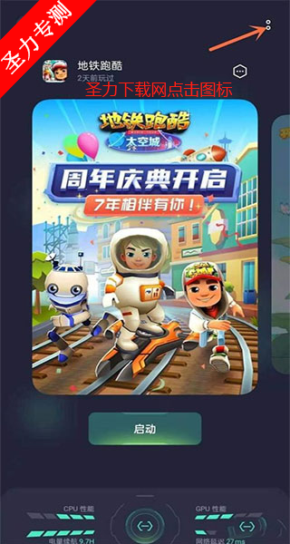 oppoϷռٷ氲װ(Ϸ)v10.13.2 ׿ͼ2