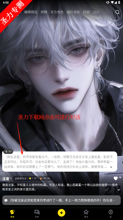 COSAIʰ°汾v2.21.0 ٷͼ3