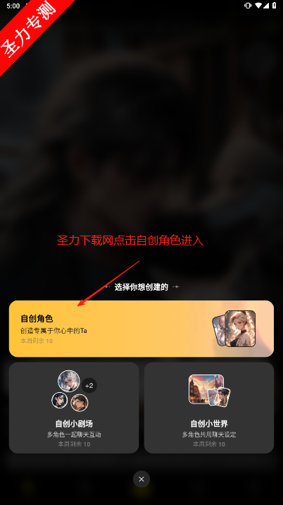 COSAIʰ°汾v2.21.0 ٷͼ0