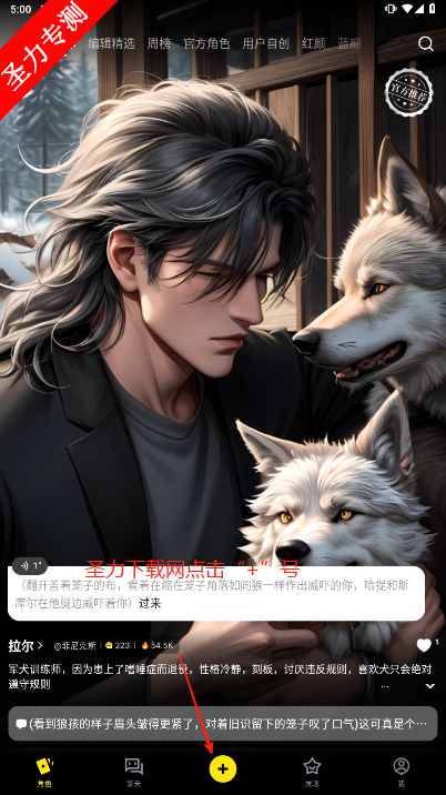 COSAIʰ°汾v2.21.0 ٷͼ2