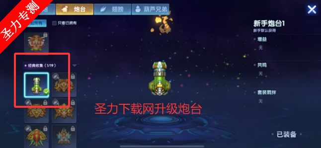 ;вٷ°汾v2.5.5 ׿ͼ0