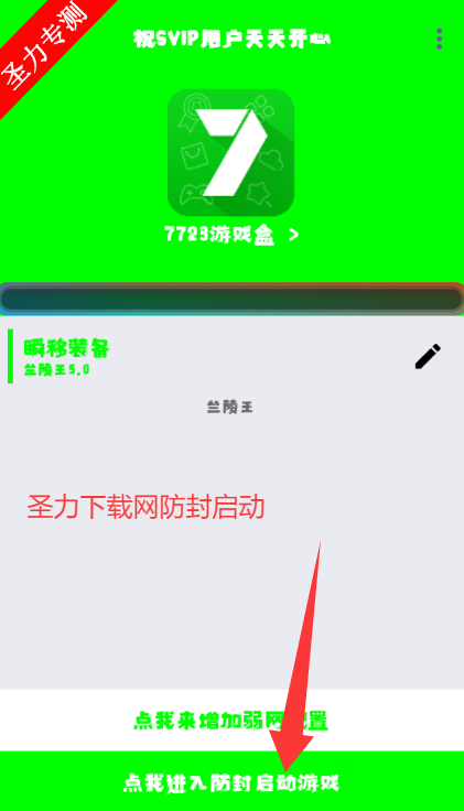 Դ汾v5.0 ׿ͼ1