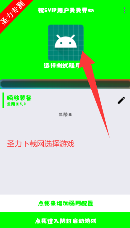 Դ汾v5.0 ׿ͼ3